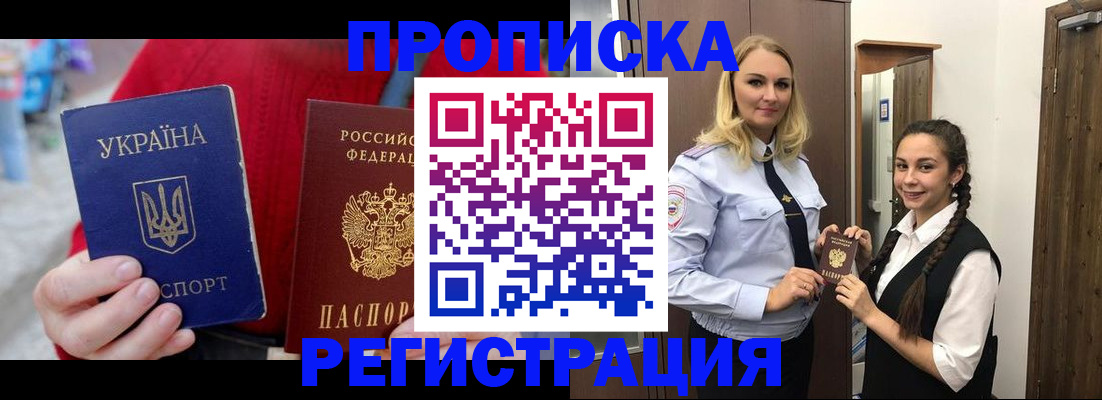 найти адрес прописки в Нефтегорске